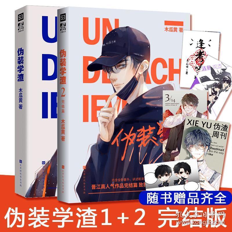 竞技宝登录